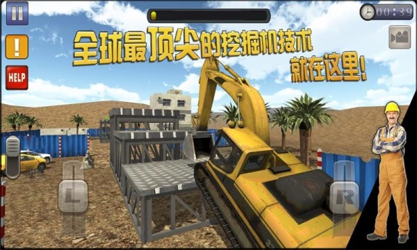 挖掘机真实模拟建筑施工