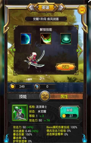 点点骑士