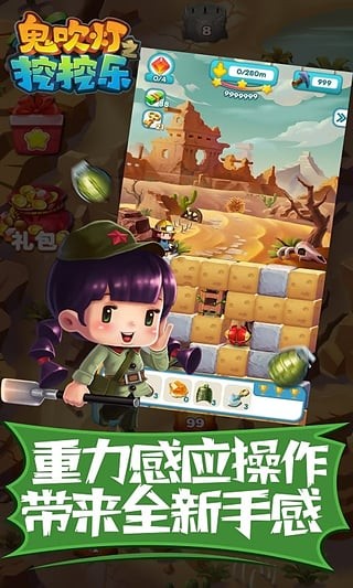 鬼吹灯单职业传奇