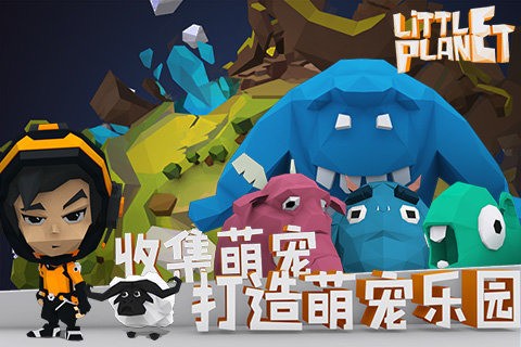 小小的三国