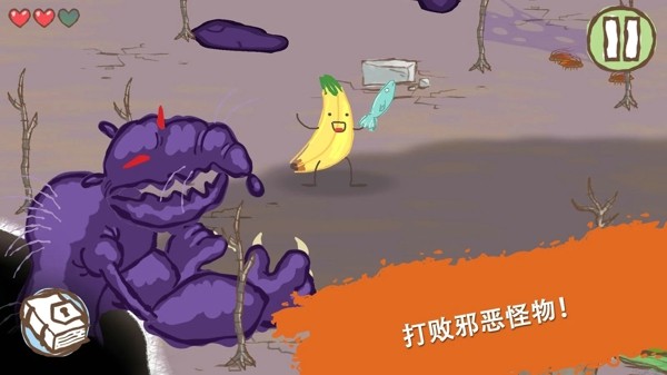画个火柴人素描本