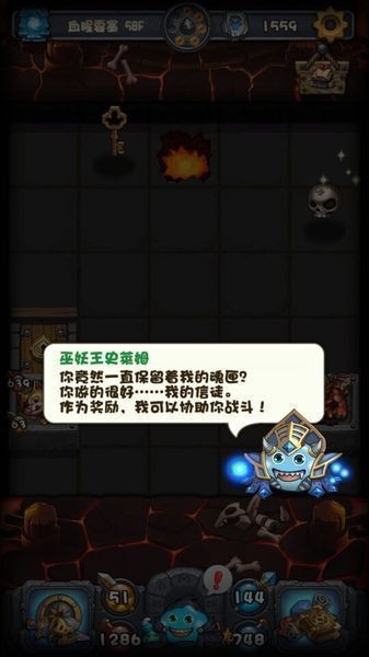 战斗吧勇士