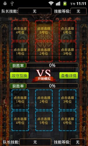 我叫MT开荒团