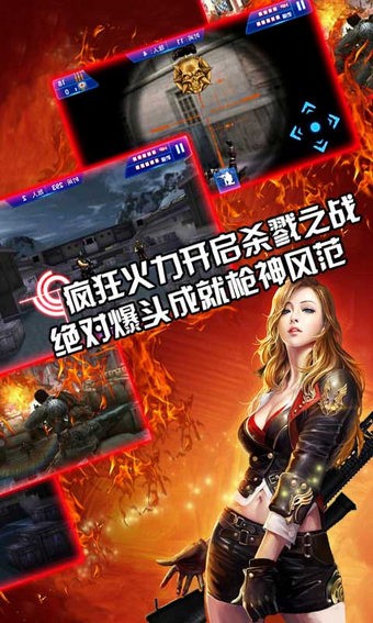 杀手狙击手暗影