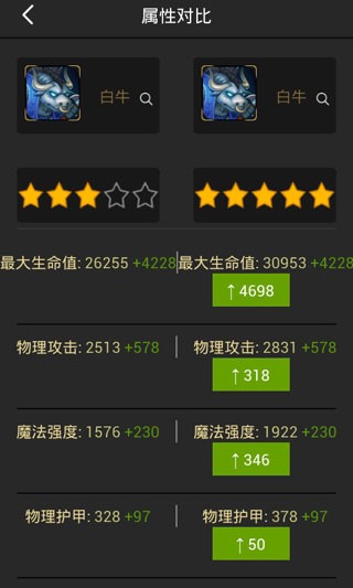 刀塔传奇360版