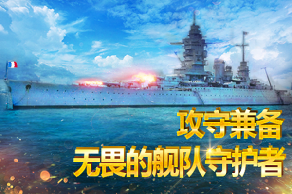 全民战鹰