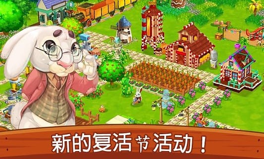梦幻农场庄园