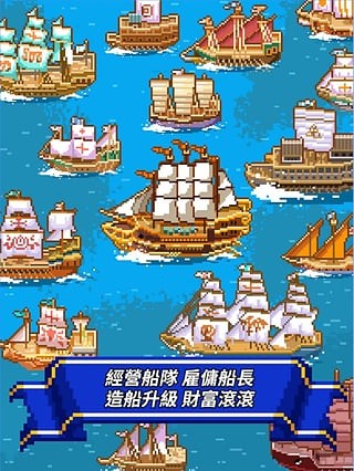 像素大战卡通模拟器