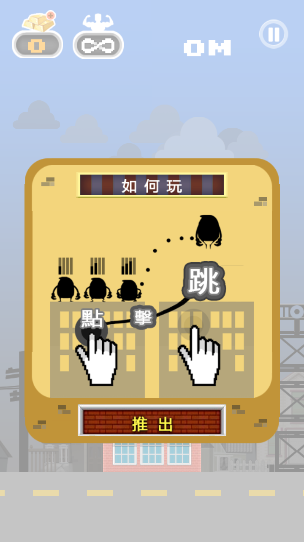 跳跃小海豚
