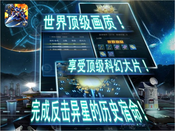 全民打怪物