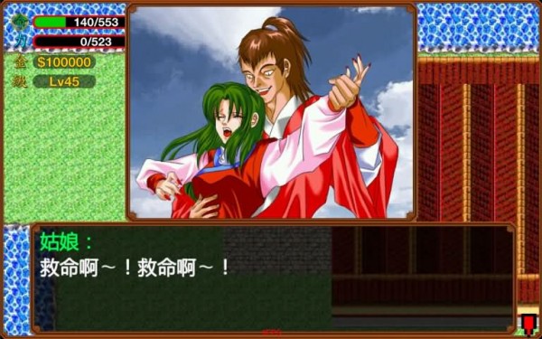 侠客英雄