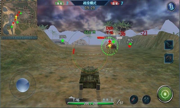 3D坦克争霸
