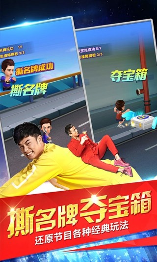 奔跑吧兄弟决战卡丁车百度版