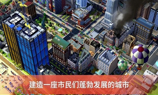 模拟城市赛车