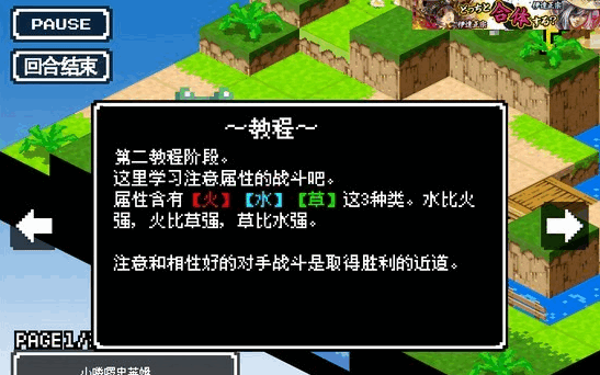 史莱姆融合解压