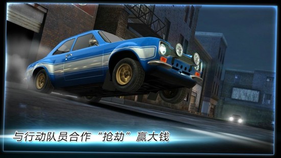 速度与激情8