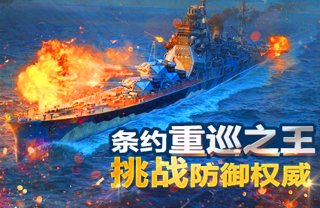 全民战鹰