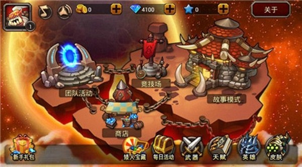 剑圣无敌斩