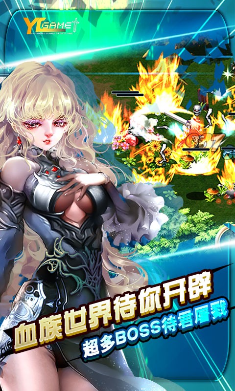 诸神战歌手游