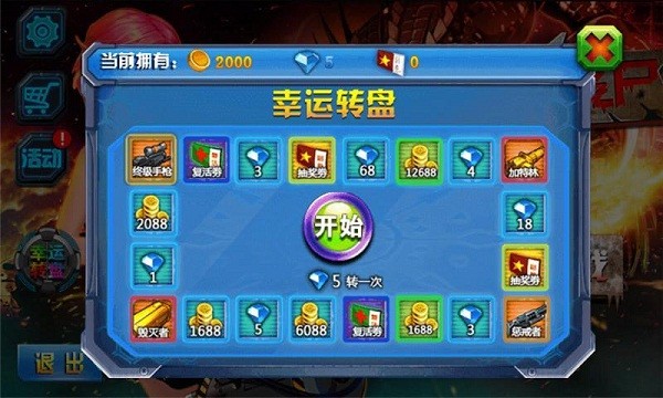 生化危鸡