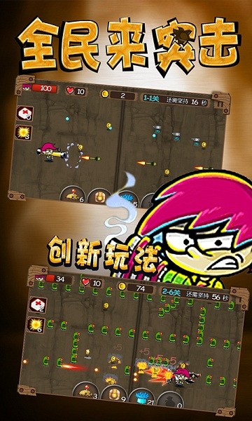 全民来打车