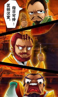 主公来推塔
