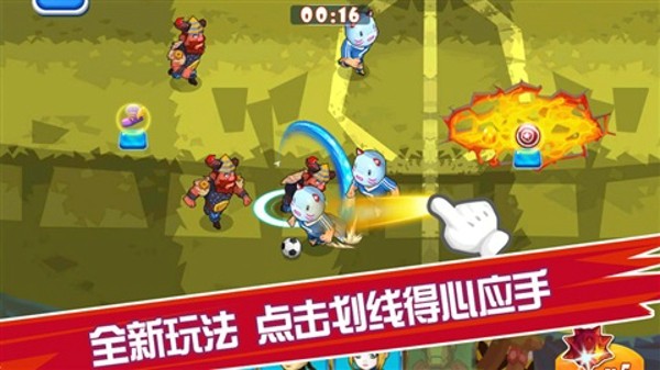 足球大师黄金一代九游版