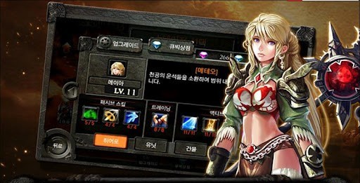 帝国战士td