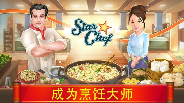 Stanley博士的家3