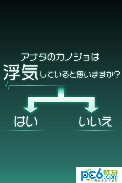我的女孩
