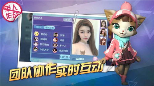 特工小分队