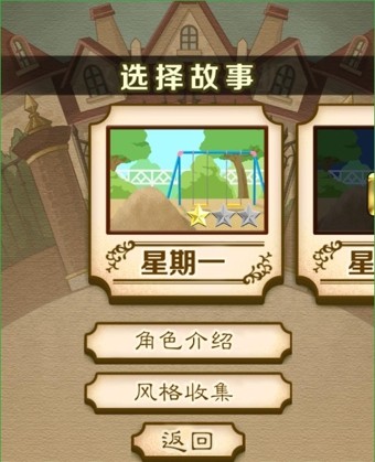 名侦探柯南隐藏的证物