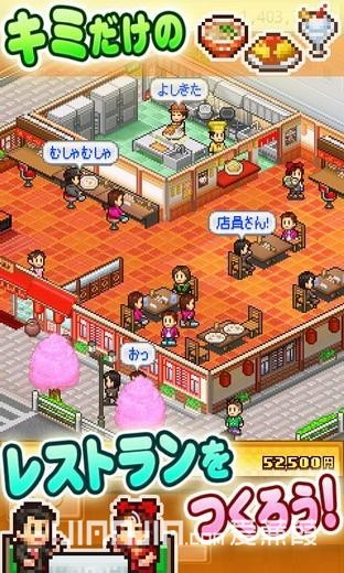 吃货大作战io