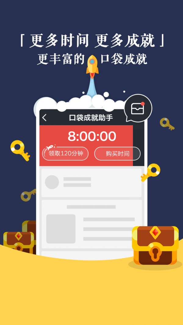 口袋梦幻精灵