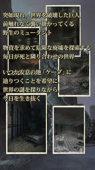 最后的守卫者
