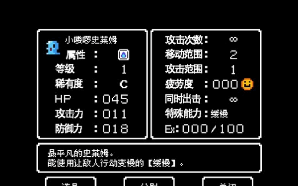 史莱姆宝贝棉花糖