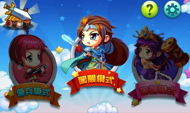 萌三国BT