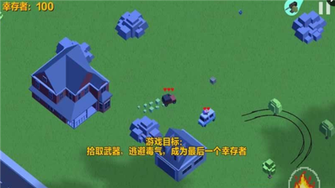 汽车大哼2