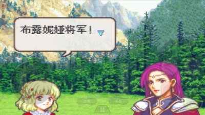 火焰之战