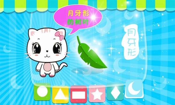 宝宝认动物颜色HD