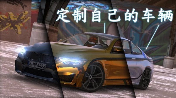 真实模拟直线超车
