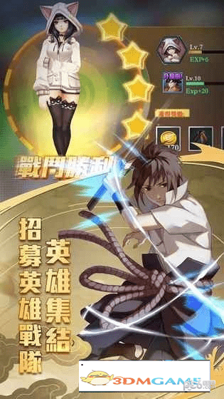 英雄乱斗传奇神兽