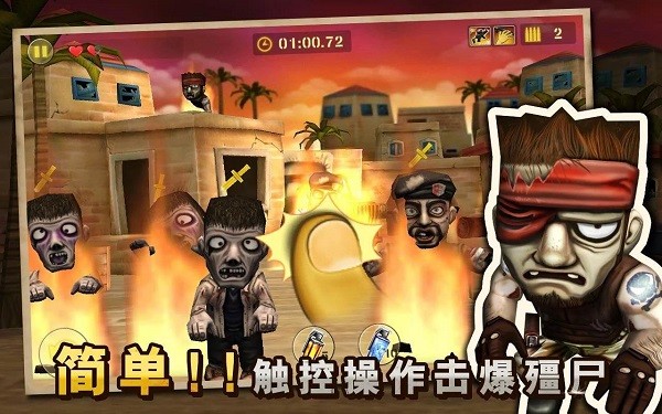反恐突击队枪战射击