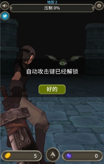 地牢骑士探索