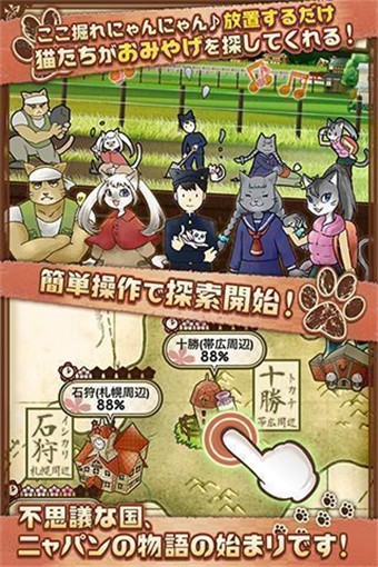 不思议侦探