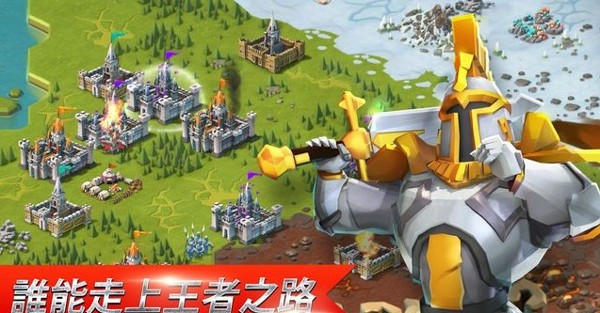 王国纪元纷争