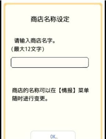 王国的城堡中文版