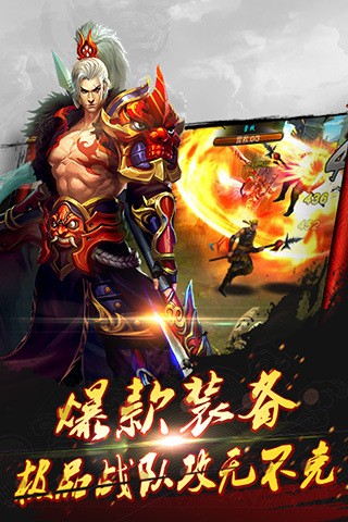 战神