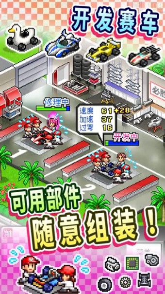 复兴罗马帝国