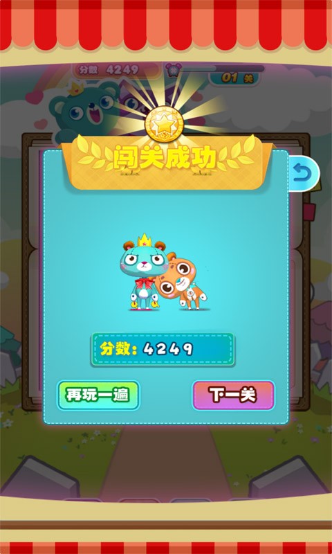 救救小情侣